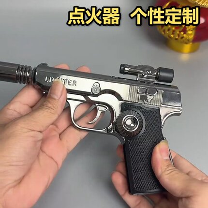 防身火焰喷射器购买器便携打火机创意多功能高温喷火枪个性枪型设