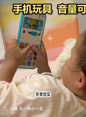 宝宝手机玩具华为新款折叠儿童仿真电话男孩礼物音乐热爆品优2026