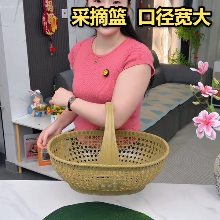 果园专用采摘筐摘菜手提篮子塑料纯色仿竹编购物篮买菜蓝草莓蔬菜