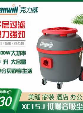 吸尘器大吸力低噪音轮子尘袋配件