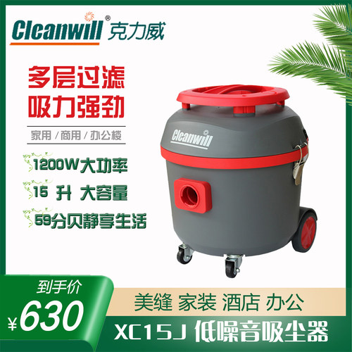吸尘器大吸力低噪音轮子尘袋配件