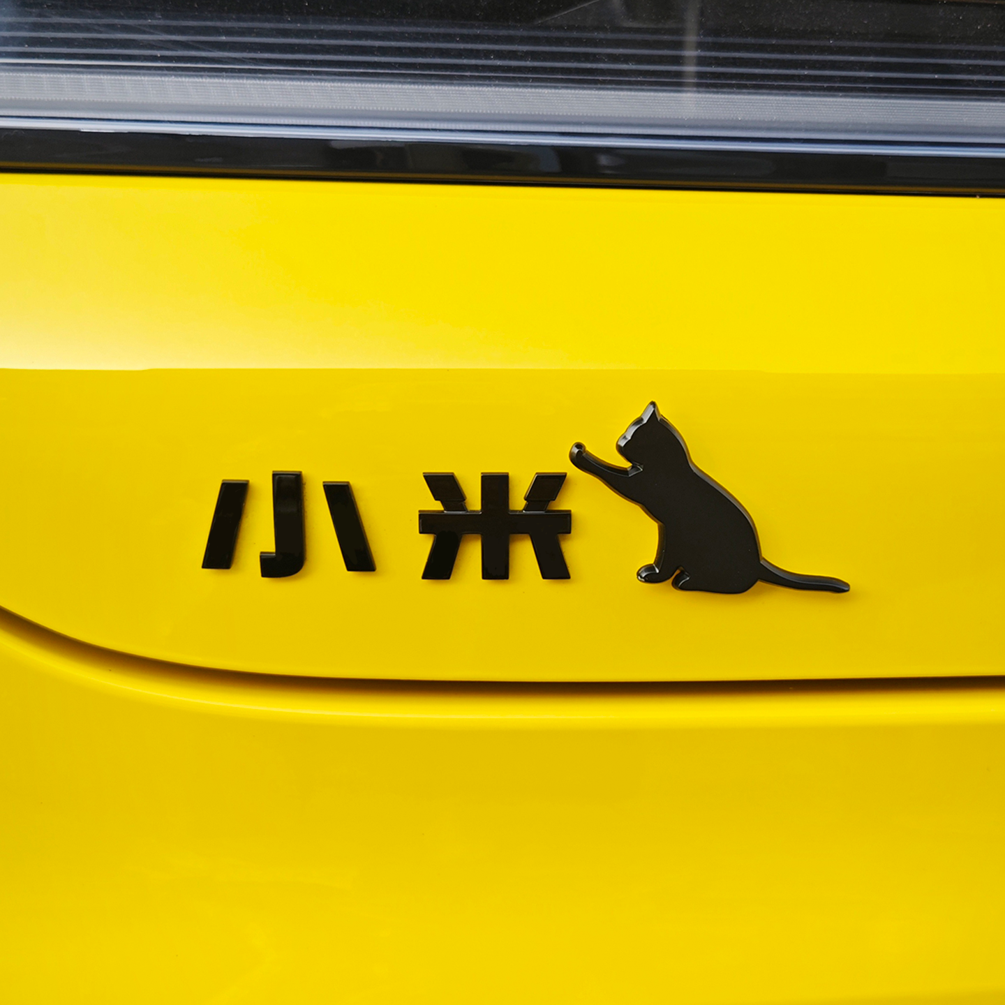 2026网红爆款金属车贴立体猫咪尾标车贴遮挡划痕创意车贴图案大全,汽车用品/电子/清洗/改装,汽车贴片/贴纸,淘宝优惠券,粉丝福利购,淘宝优惠卷