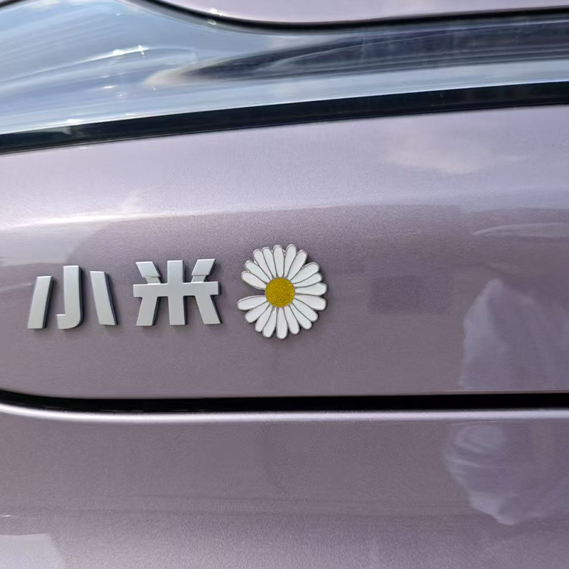 小红书同款SU7雏菊装饰贴车标
