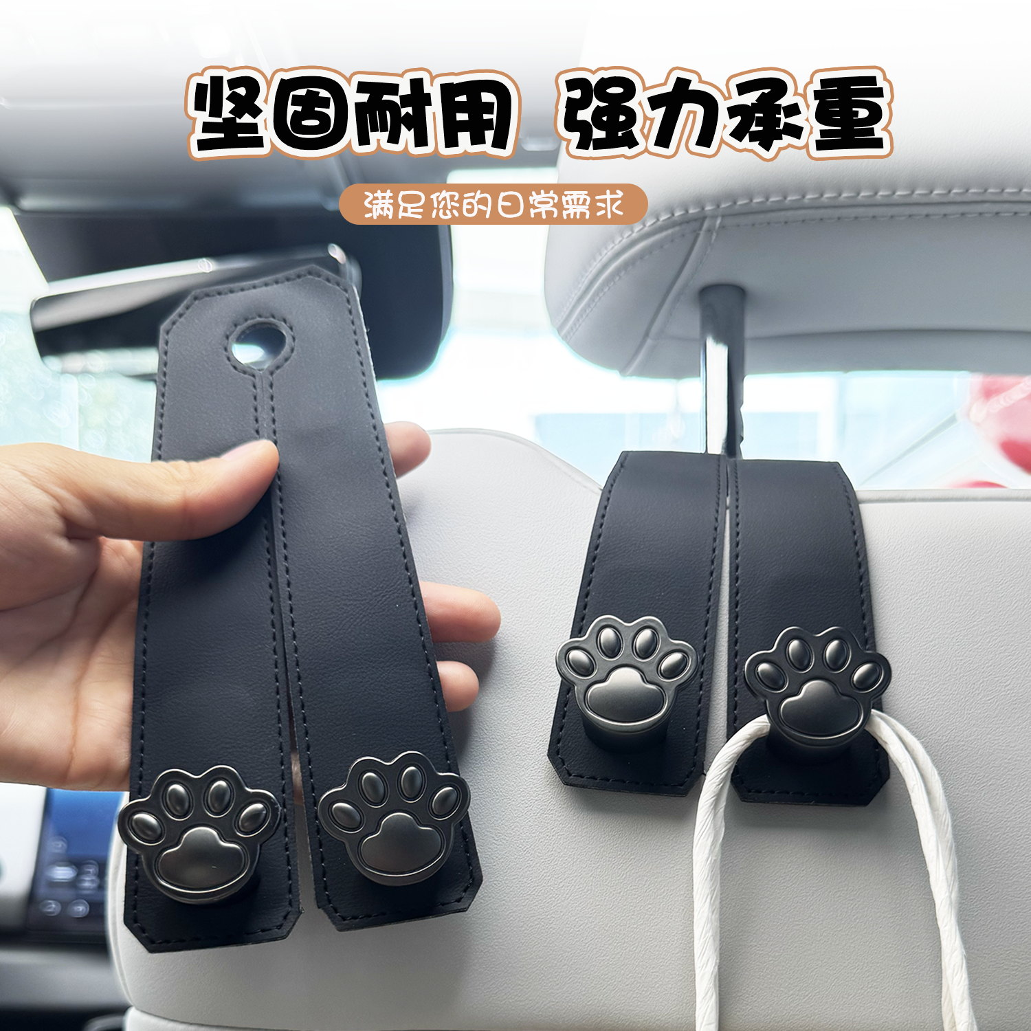 新款合金汽车椅背挂钩黑色猫爪