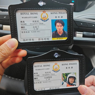 周星星号码牌临时停车挪车牌装饰摆件创意搞笑周星驰9527停车牌