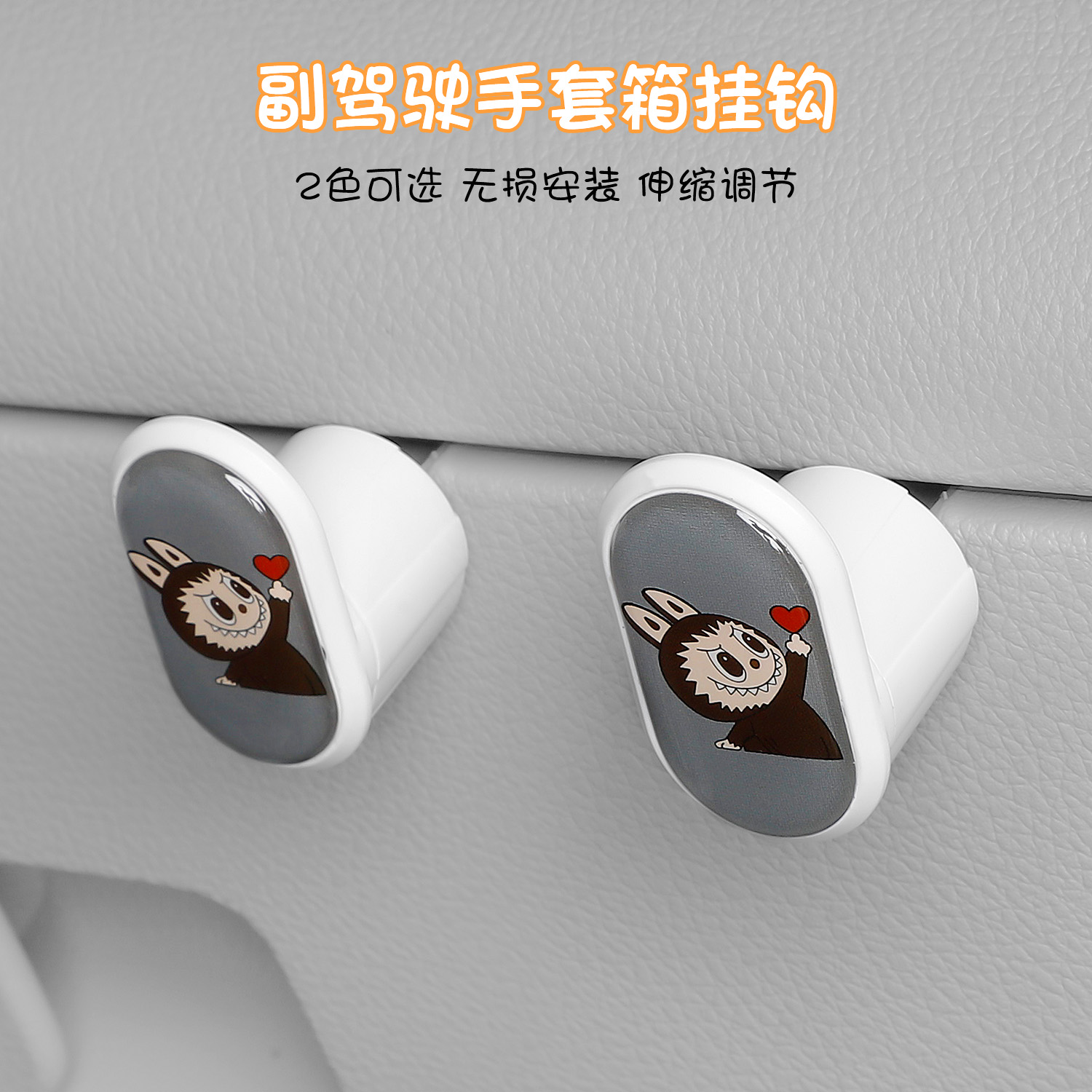 小鹏P7+G7前排车载挂钩