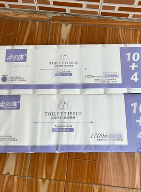 柔贝佳无芯卷纸1700克14卷172高竹浆宿舍家庭专用湿水可用卫生纸