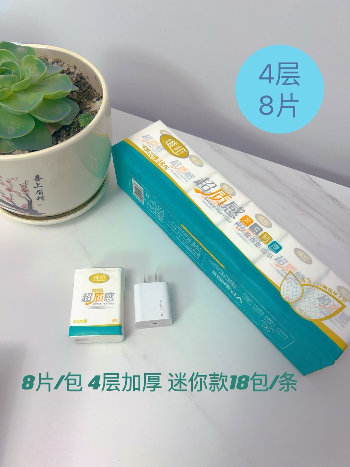 维邦手帕纸小包抽纸超质感纸巾实惠面巾纸加厚竹浆餐巾纸,洗护清洁剂/卫生巾/纸/香薰,手帕纸,淘宝优惠券,粉丝福利购,淘宝优惠卷