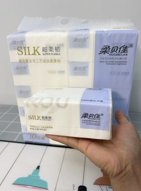 柔贝佳抽纸加厚5层超柔面巾纸家用实惠餐巾纸可湿水卫生擦手纸