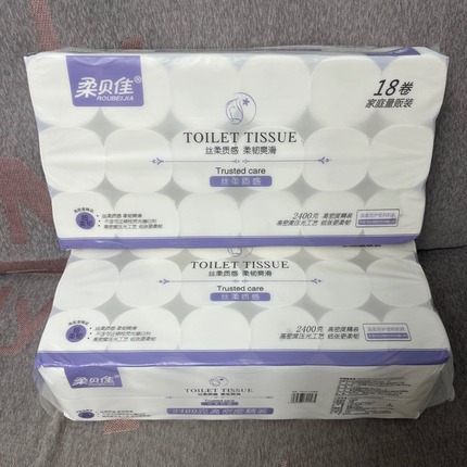 柔贝佳无芯卷纸138高2400克18小卷家用竹浆厕所卫生间专用纸巾