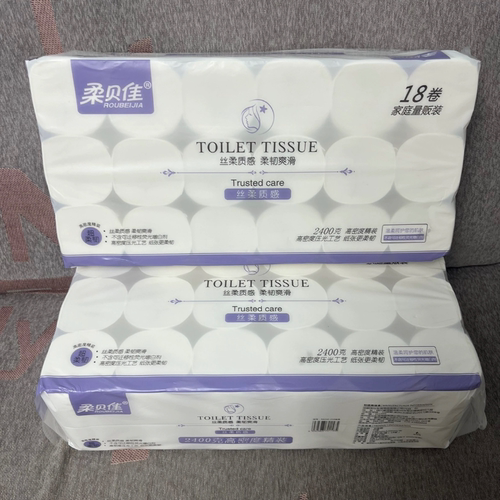 厕所卫生纸小卷6柔贝佳无芯卷纸