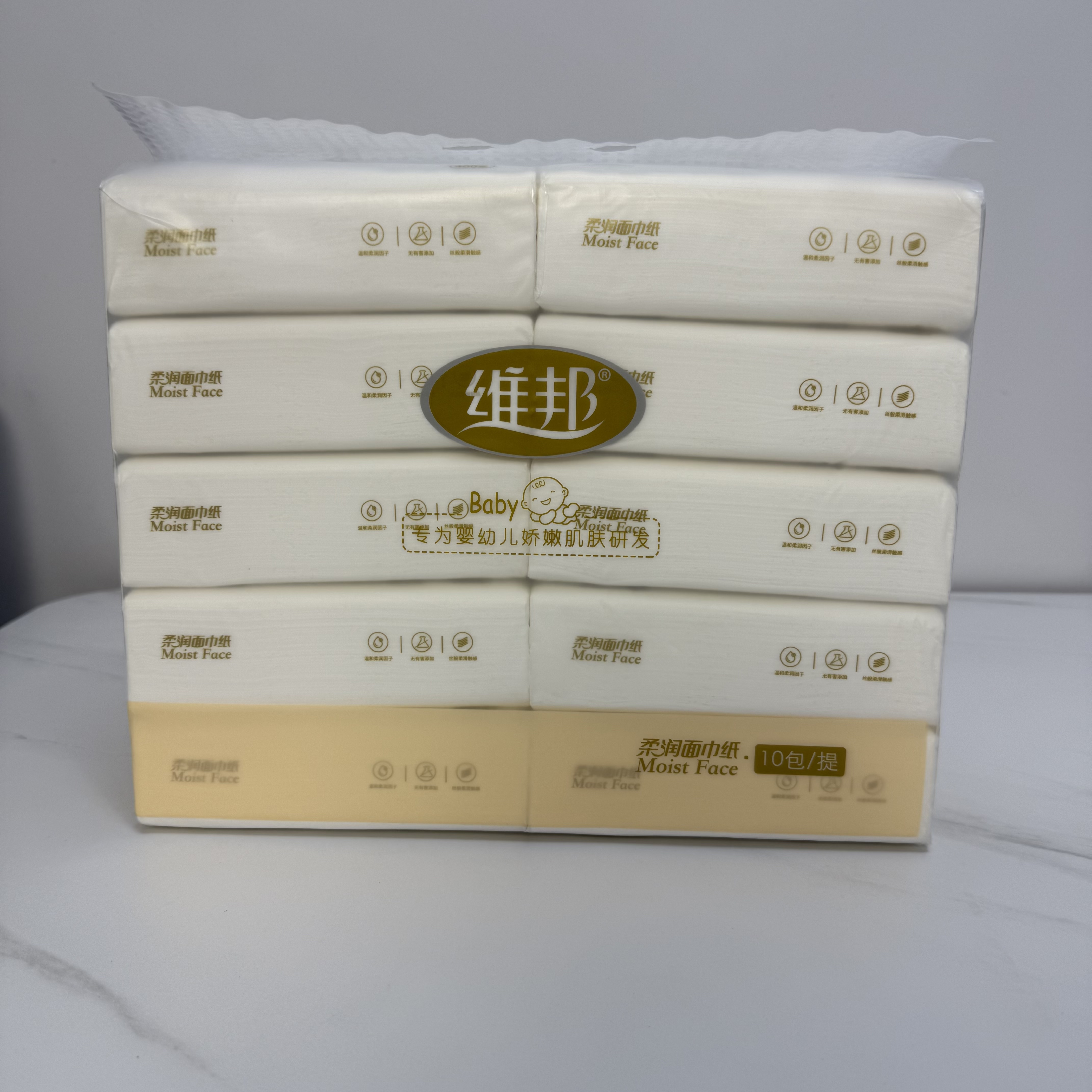 维邦抽纸柔润面巾纸长效保湿柔纸巾婴儿护理敏感鼻无刺激乳霜纸