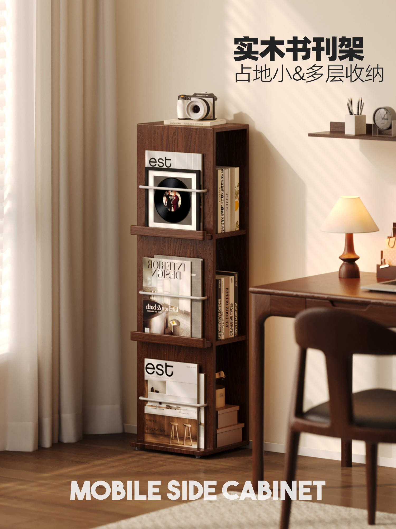 书架落地置物架家用现代窄柜客厅实木收纳杂志绘本网红靠墙小书柜