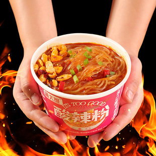 红薯粉酸辣粉整箱装 零食夜宵速食品粉丝免煮速泡米线懒人方便粉丝
