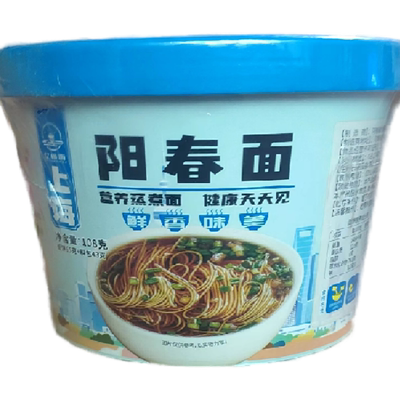 阳春面非油炸方便桶装老上海味道