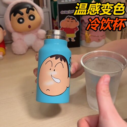 2026新款夏季小卡通时尚渐变保温杯创意遇冷变色不锈钢杯子批爆款
