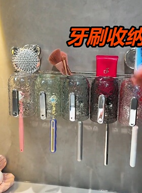 2026新款吸盘牙刷置物架免打孔卫生间带把手刷牙杯漱口杯架子壁挂
