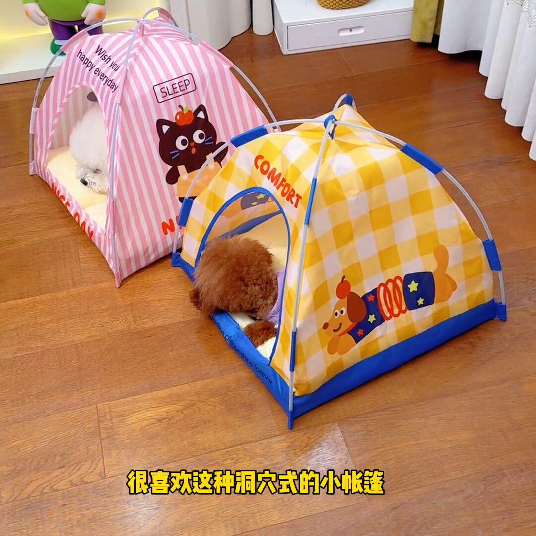 小狗窝猫咪春夏凉感帐篷窝带门帘封闭式凉席垫子宠物2026新款