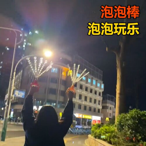 儿童五爪棒玩具新款手握笑脸36孔吹水批发热爆品优现速人推好精性