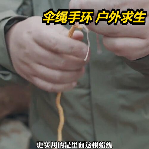伞绳手环4mm迷彩降落兵户外露营登山多功能求生链编织子热销爆款