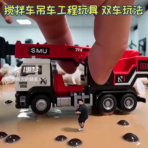 工程车玩具搅拌车超大号卡车翻斗车大型运输货车汽车模型儿童车男