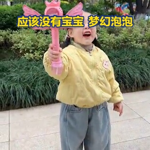 泡泡机无毒03岁儿童吹玩具冰雪桃心棒女孩魔法棒全自动带音乐发热