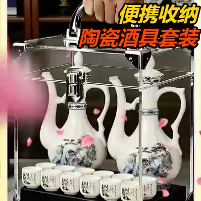 2026新款11头酒具礼盒套装1斤装飞龙青天酒壶创意高脚杯白酒杯酒