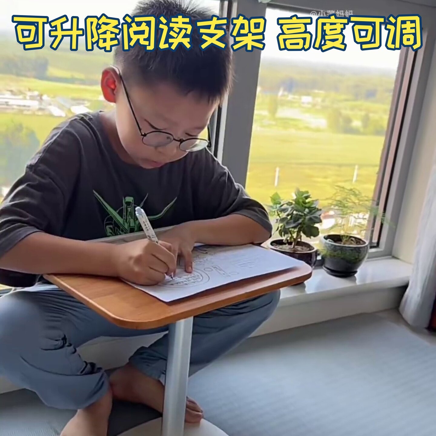 阅读支架可升降高度角度可调一物多用绘本架书架小天实木架儿童看图片