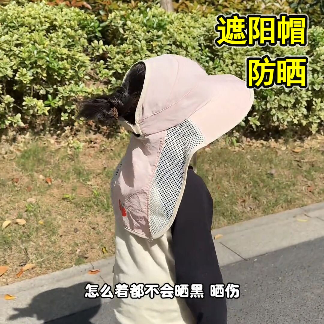 儿童防晒帽帽子夏季遮阳帽户外防紫外线护颈男可爱女渔夫帽热