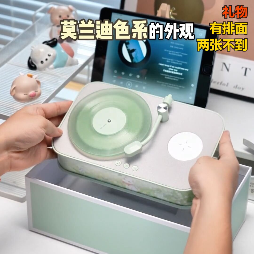 2026新款香薰蓝牙音箱定制log年生日礼物会创意品插卡小响热销爆