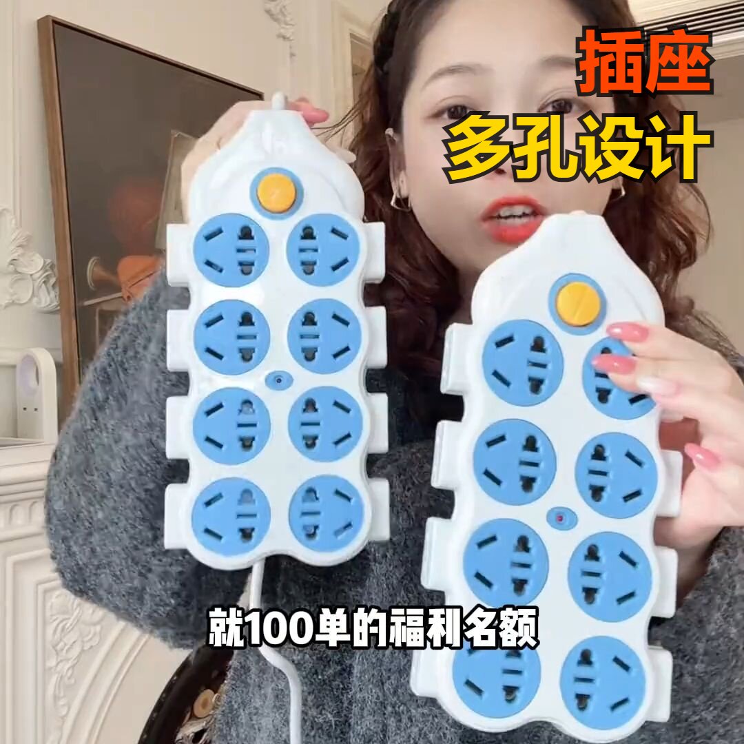 多孔插座排插转换器大功率二爪三脚带线插排移动电源接线板板热爆