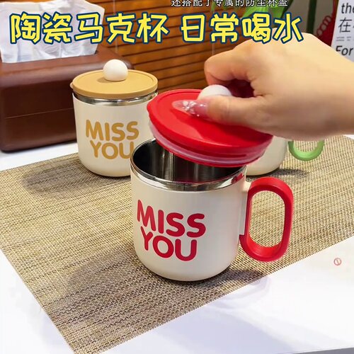 高颜值杯子网红304不锈钢咖啡杯女生便携随手杯外带双层防烫保温