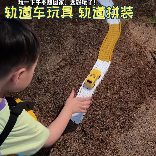 轨道车4套拼装玩具儿童百变diy工程车电动益智套装男女孩夜市摆摊