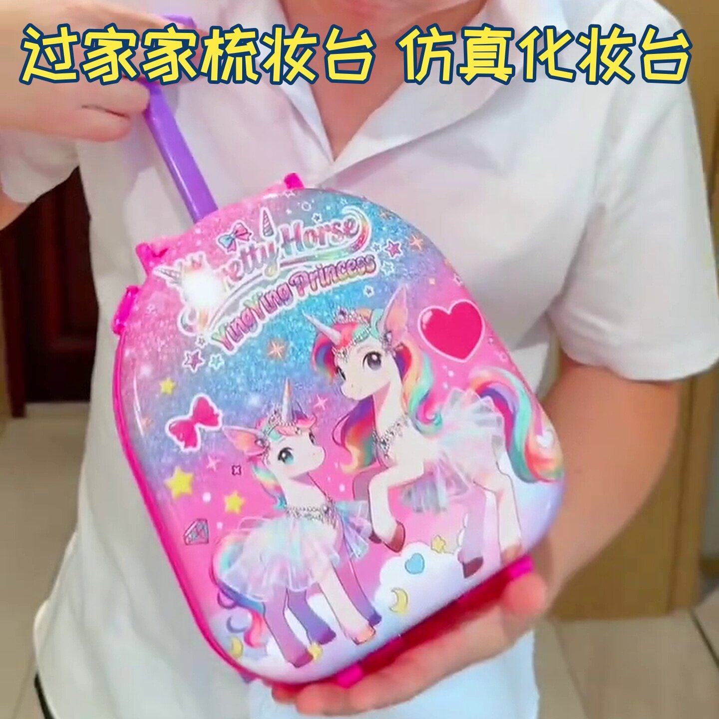 梳妆台礼物过家家玩具儿童化妆品儿童化妆玩具