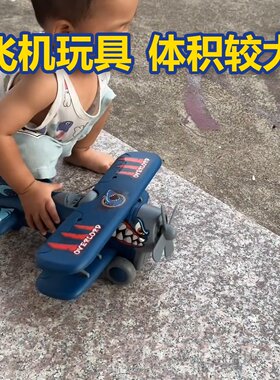 儿童玩具飞机的视频13岁仿真超大号耐摔滑翔益智滑行小汽车男孩热