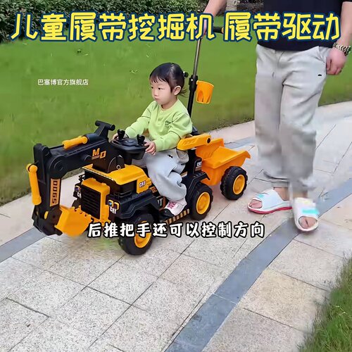 挖掘机儿童玩具电动滑行男孩车挖土机可坐可骑大号学步钩机工程车