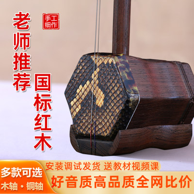 精品大音量二胡乐器通用厂家直销