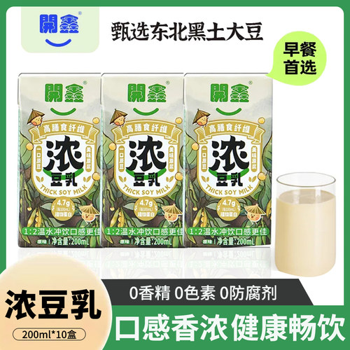 开鑫豆奶全豆豆乳原味代餐无添加蔗糖加糖特浓豆乳豆浆早餐植物奶