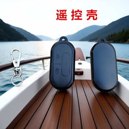 适用于小牛电动车G0钥匙外壳小牛GOVA/F0/G1/G23遥控外壳防盗器壳