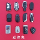 摩托车电瓶车防盗器外壳适用于爱玛小电驴电动车遥控壳替换钥匙壳