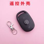 适用于爱玛电瓶车钥匙外壳摩托车电动车防盗遥控器报警器钥匙外壳