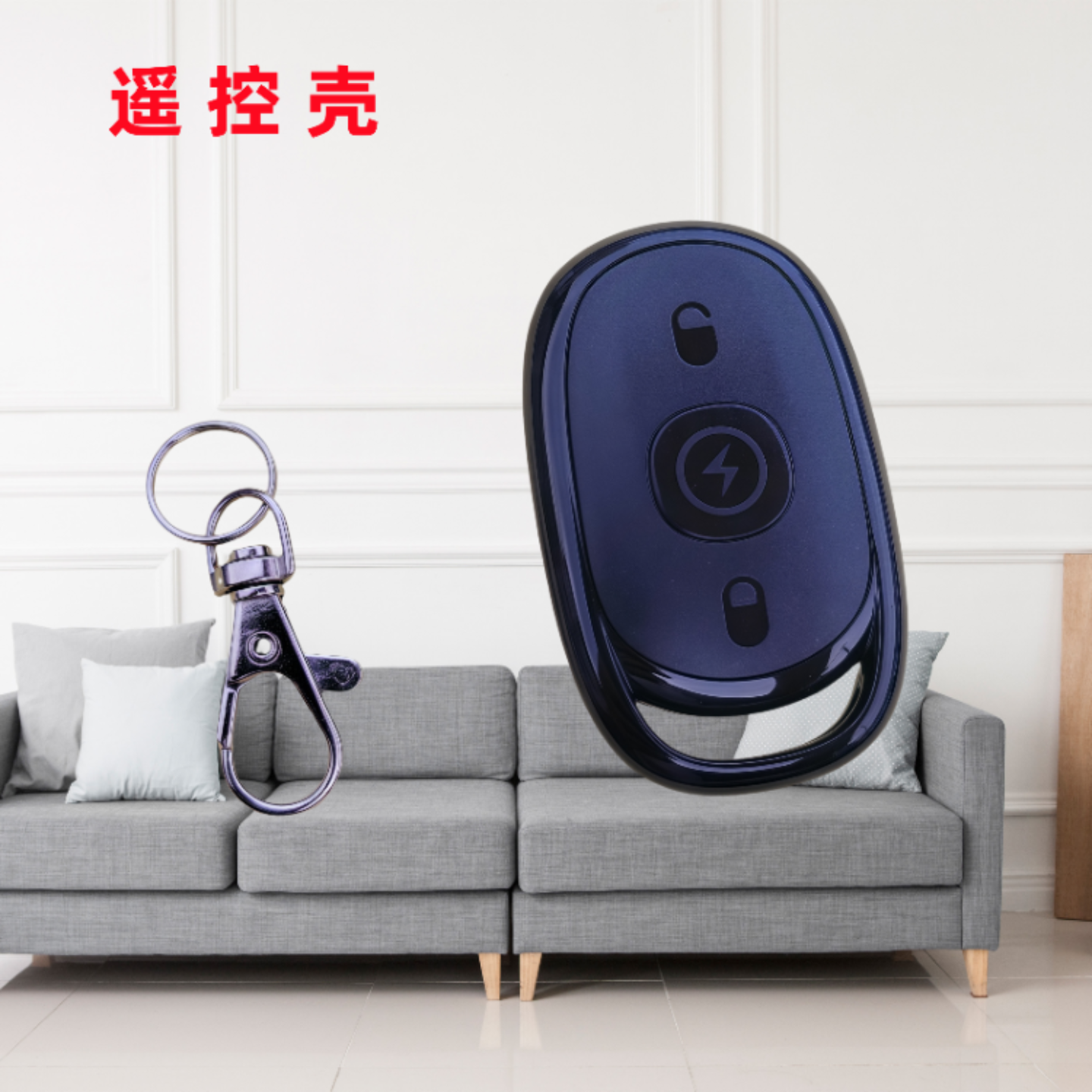 适用爱玛AM1电动车防盗器遥控器钥匙外壳替换电瓶车遥控器钥匙壳