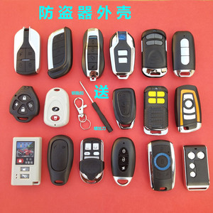 电瓶车电动车防盗器报警器遥控器外壳替换摩托车防盗器手柄钥匙壳