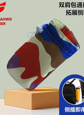 双肩包拓展侧袋西北极狐户外多功能收纳袋水杯雨伞旅游收纳杂物袋