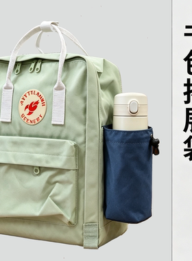 书包免缝纫拓展侧袋 双肩包旅行收纳水杯雨伞通用侧袋背包扩容袋