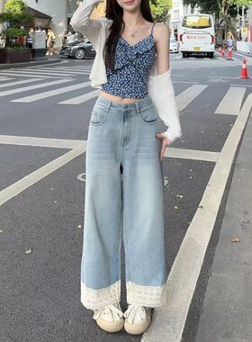 实拍浅蓝色牛仔裤女春夏秋款宽松蕾丝卷边显瘦设计感韩系阔腿长裤
