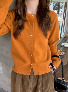 南瓜橘色针织开衫女装2025早秋季新款打底上衣高级感橙色毛衣外套