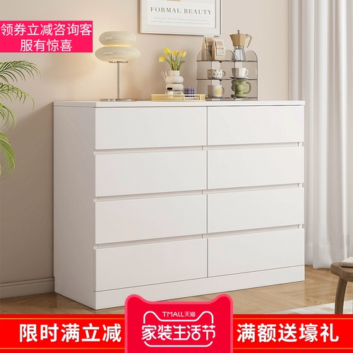 古树参天实木生态板奶油风斗柜