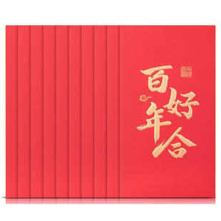 得力红包新年结婚订婚礼钱万元利是封通用装份子钱千元百元大红包