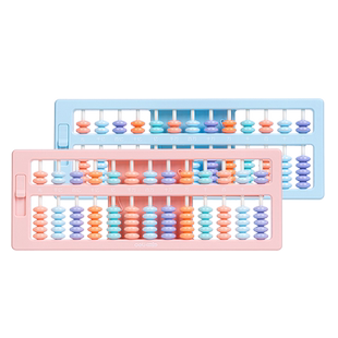 得力算盘小学生二年级珠心算儿童计数器数学算数运算学习用品教具珠算小算盘计算架加减法教具神器算术